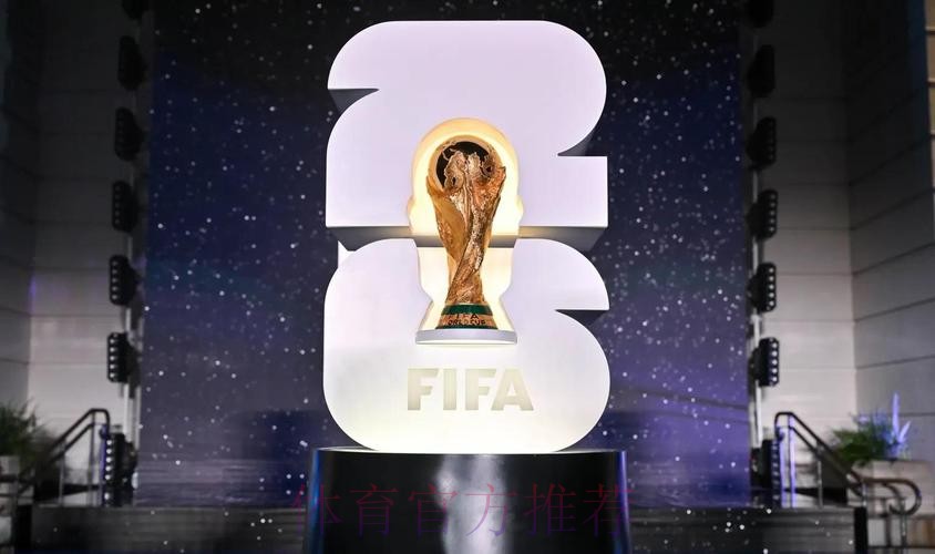 2026美加墨世界杯直播平台高清 2026美加墨世界杯直播平台高清